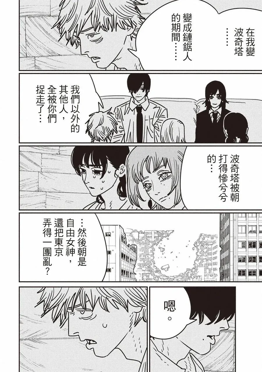 190 第17页