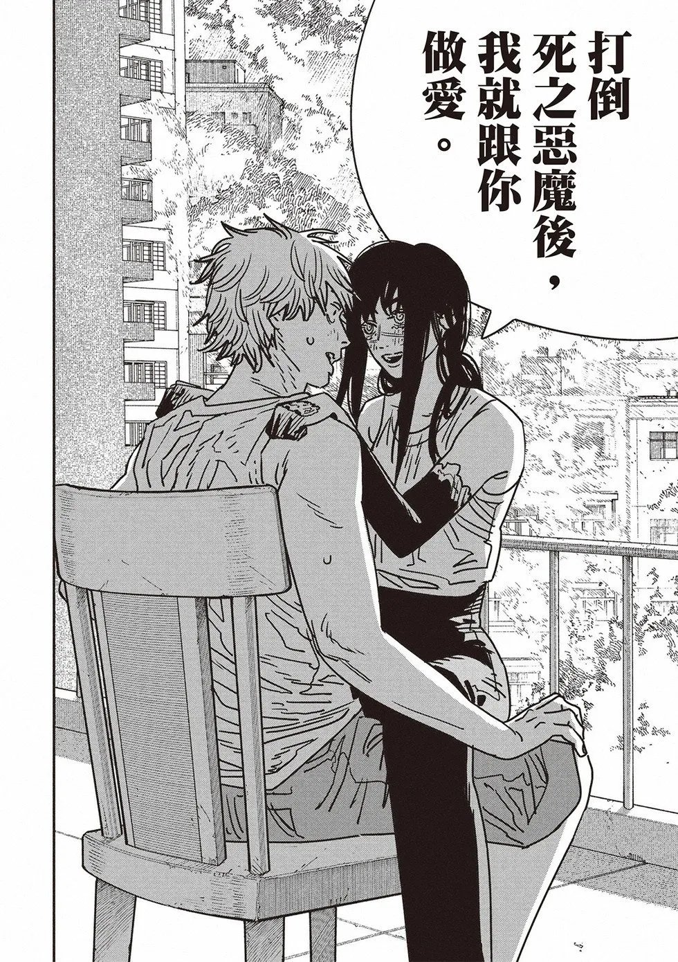 第193话 第12页