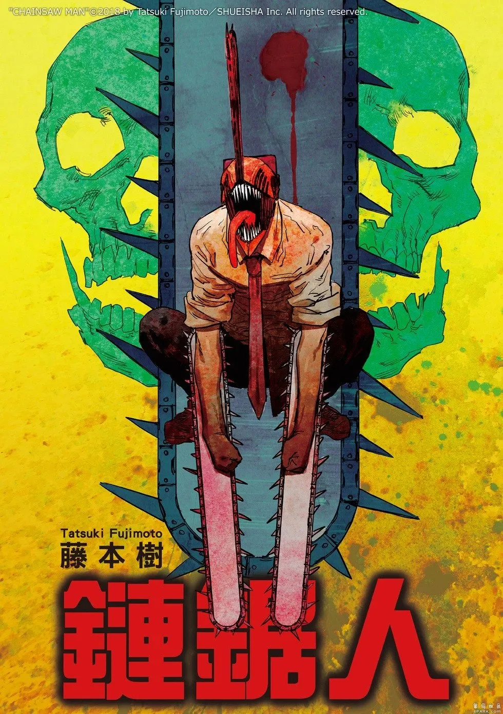 第197话 第1页