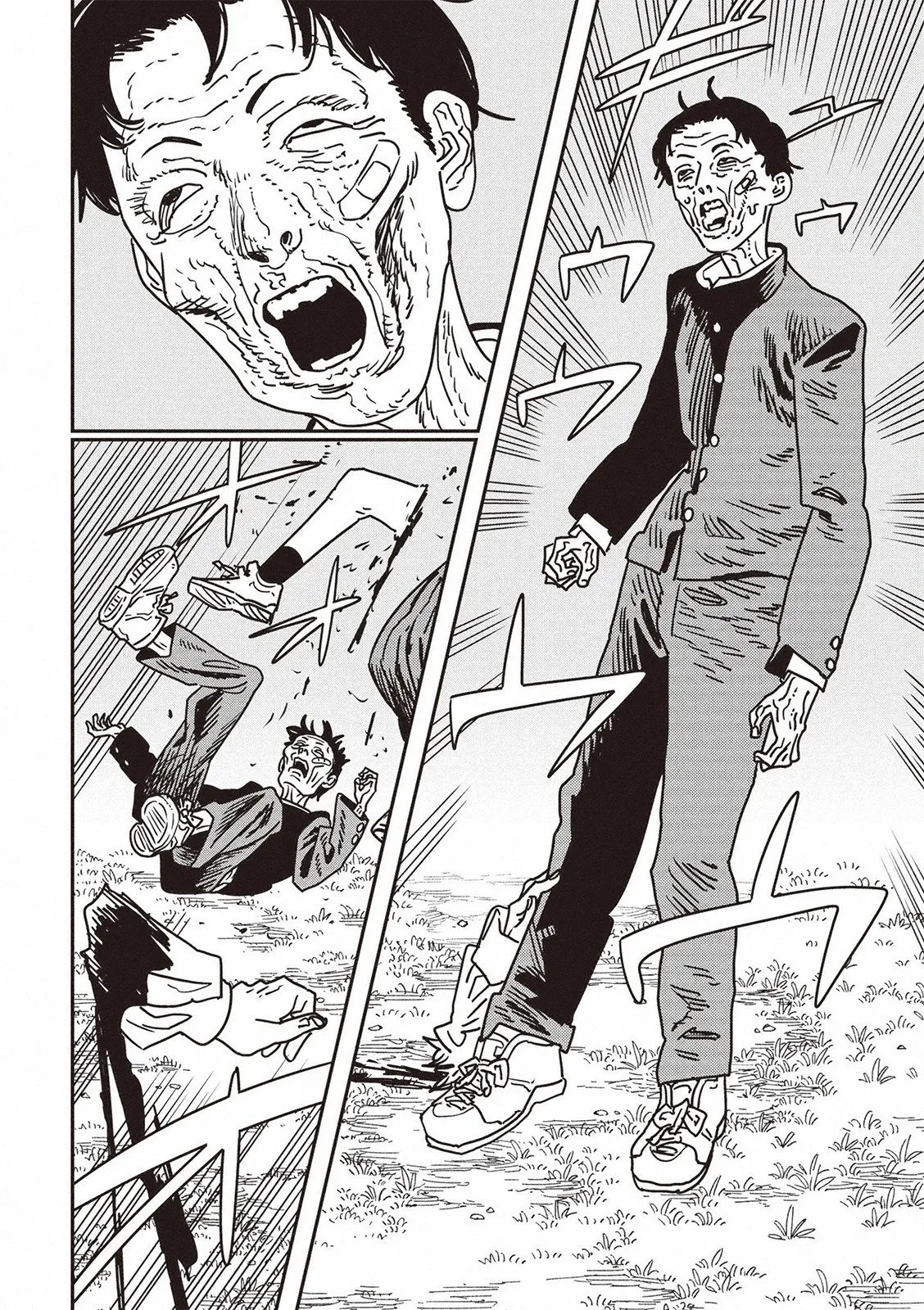 第197话 第11页