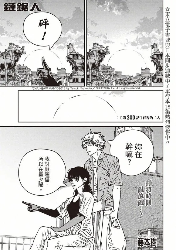 200 第1页