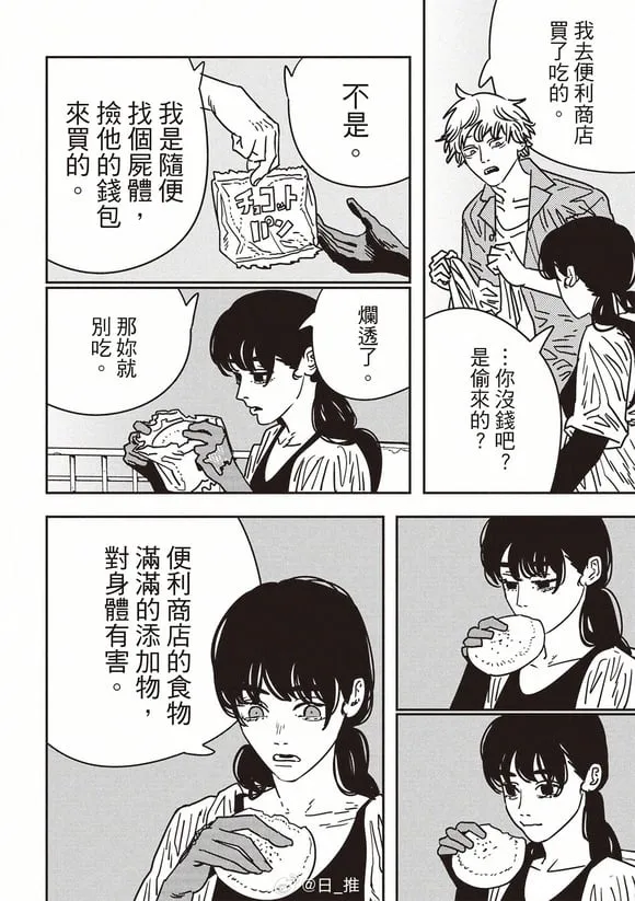 200 第2页
