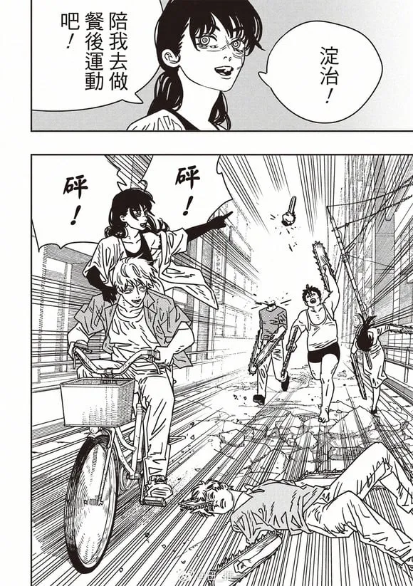 200 第6页