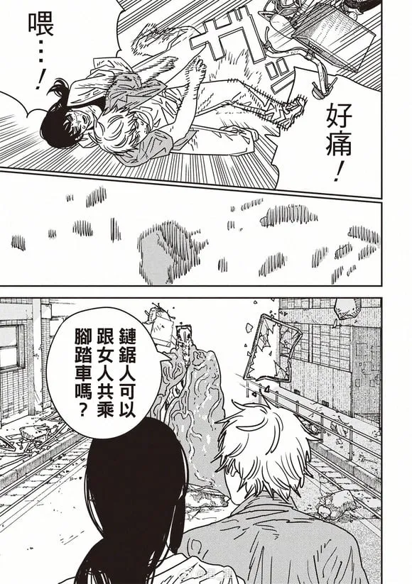 200 第11页