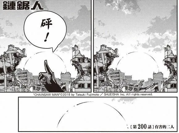 200 第16页