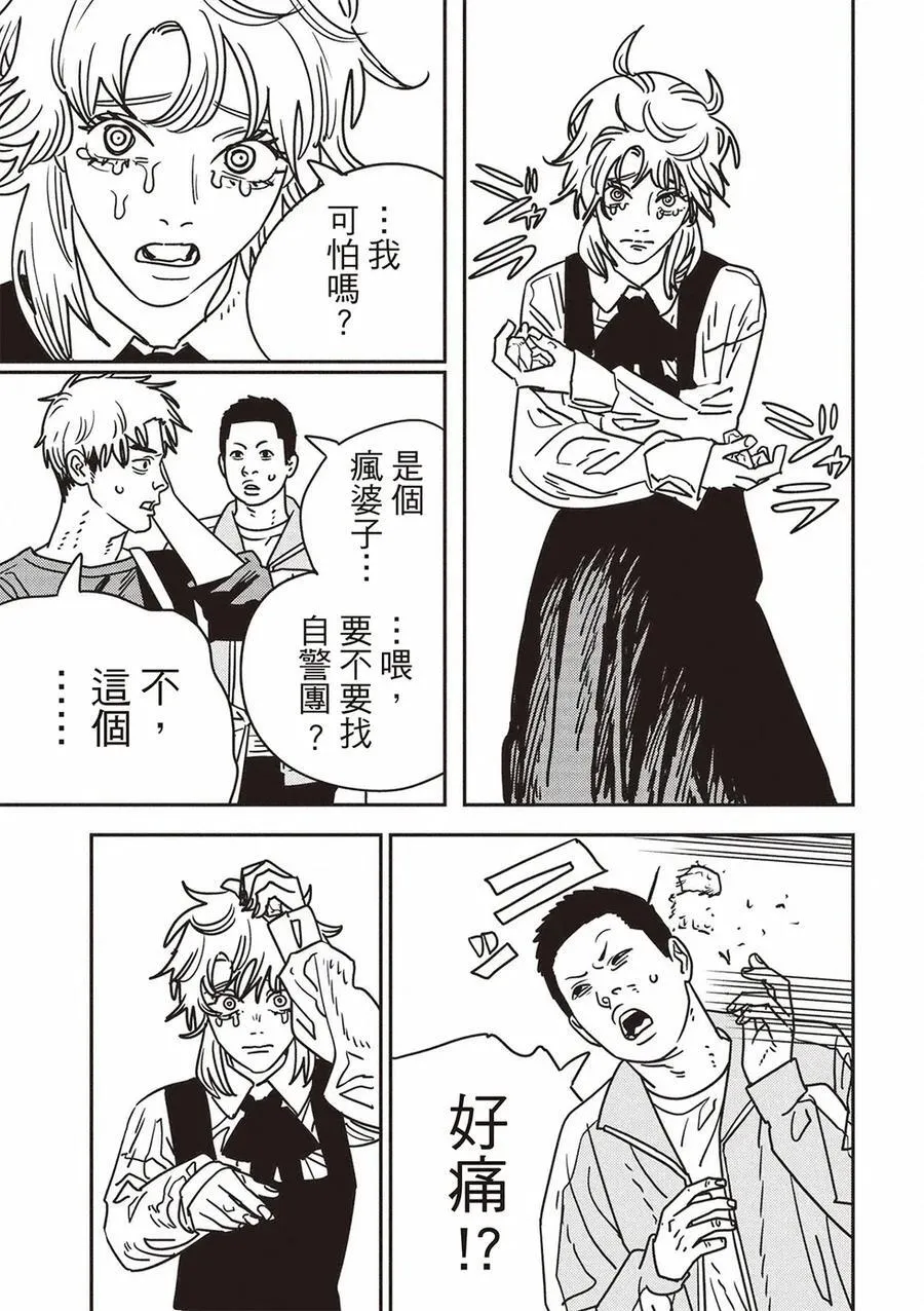 200 第19页