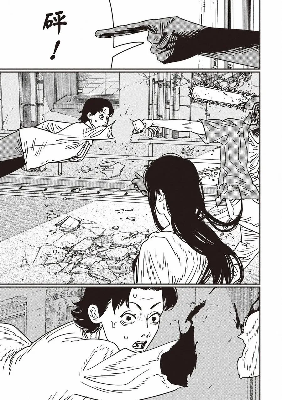第201话 第12页