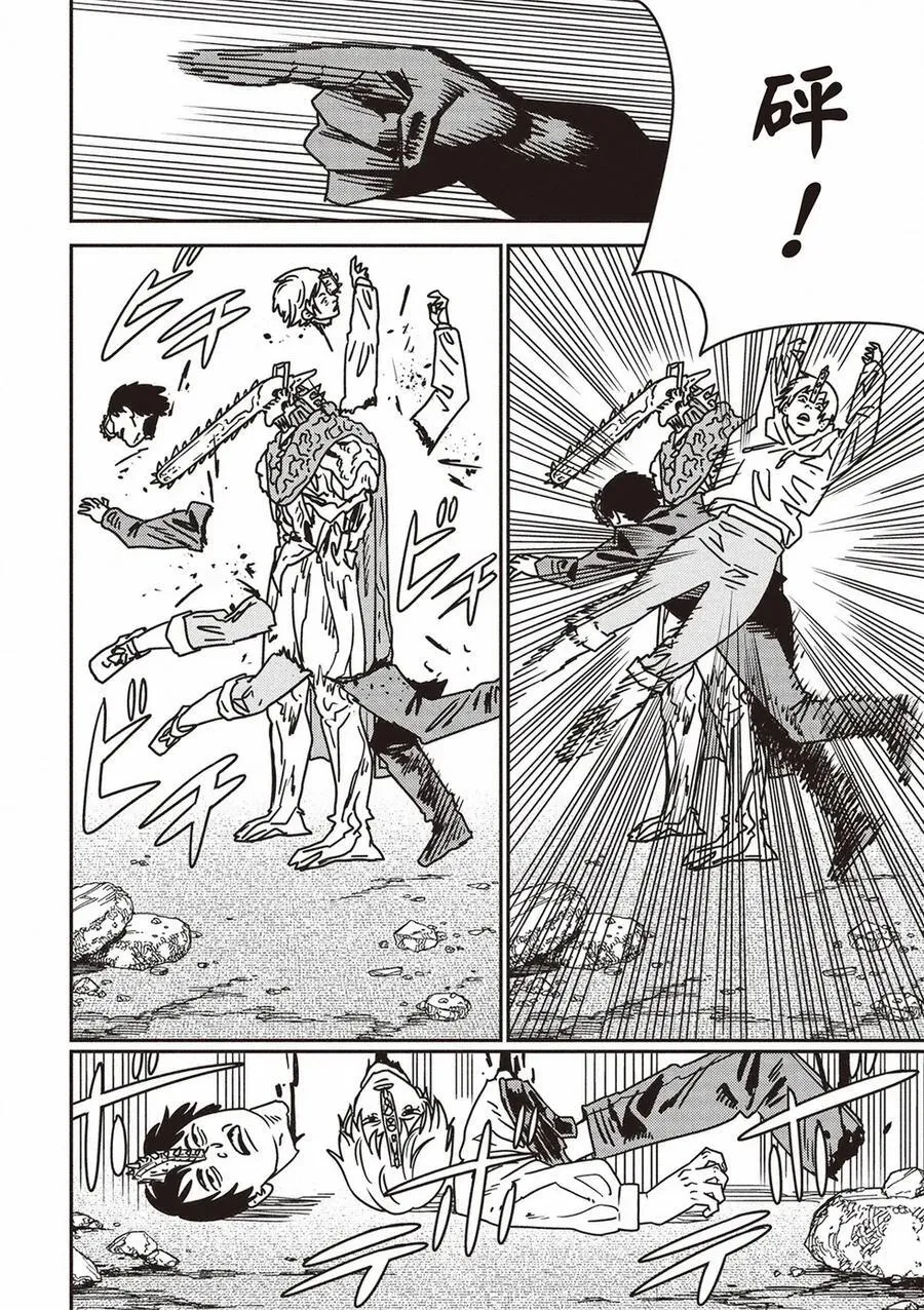 第202话 第6页
