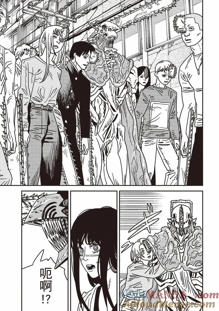 第202话 第7页