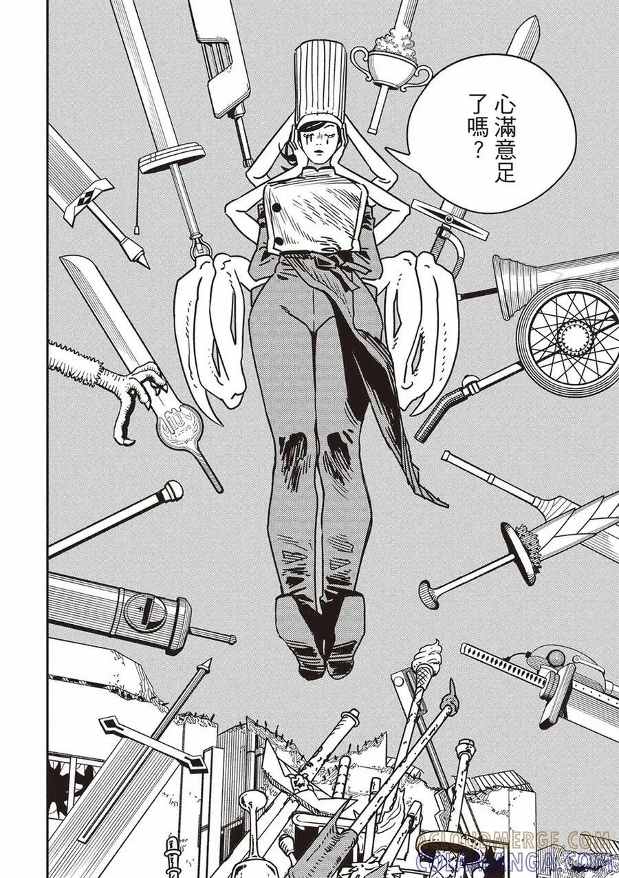 第208话 第2页