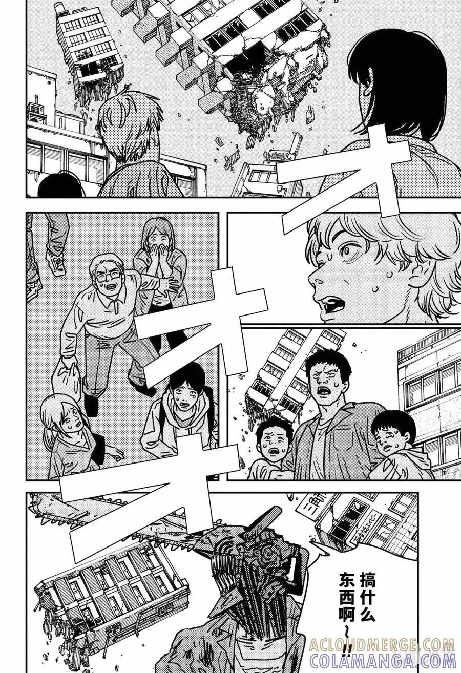 S2-109 胸・女人・谢罪 第5页