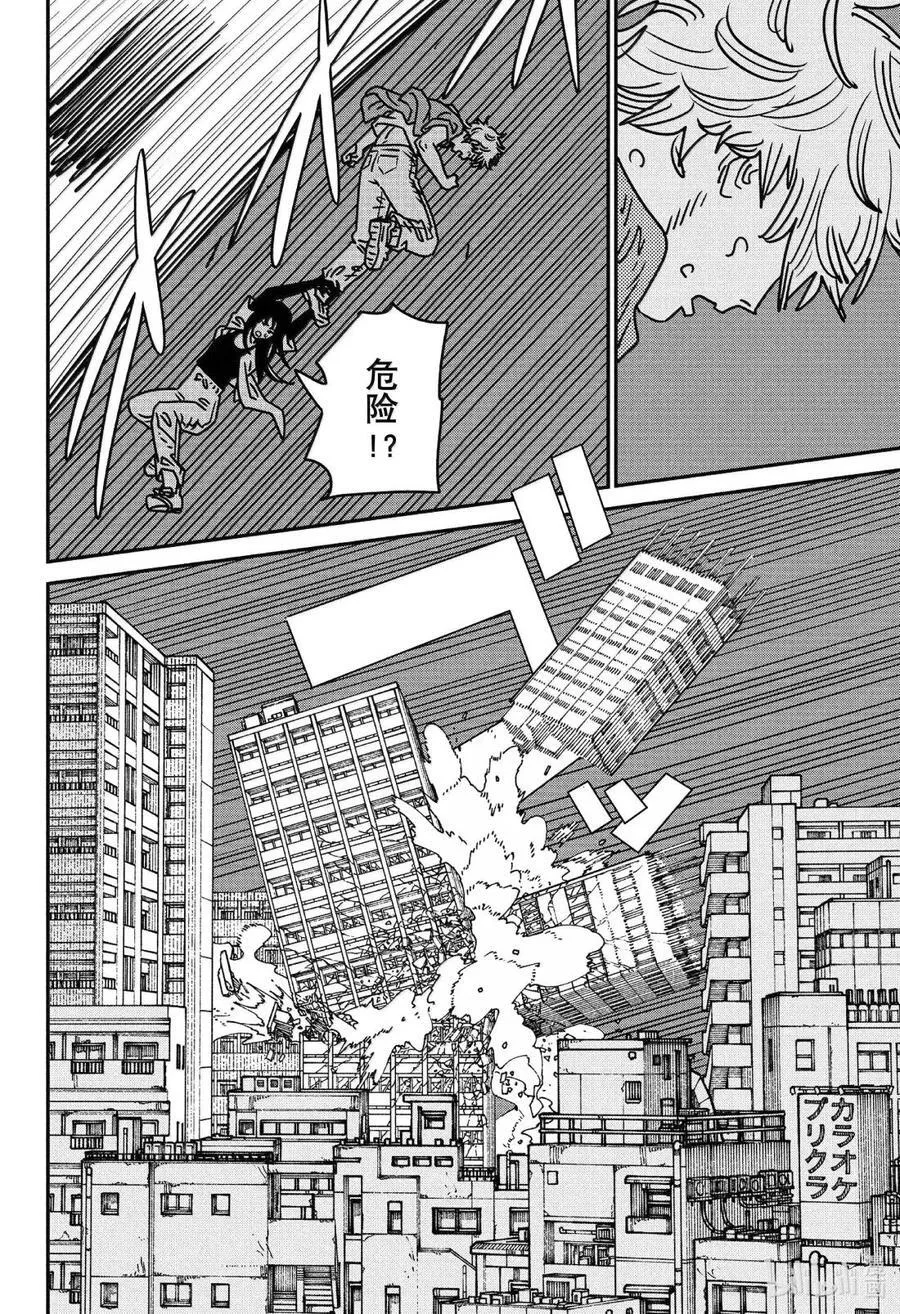 S2-110 哒哒哒哒哒哒哒哒哒！ 第4页