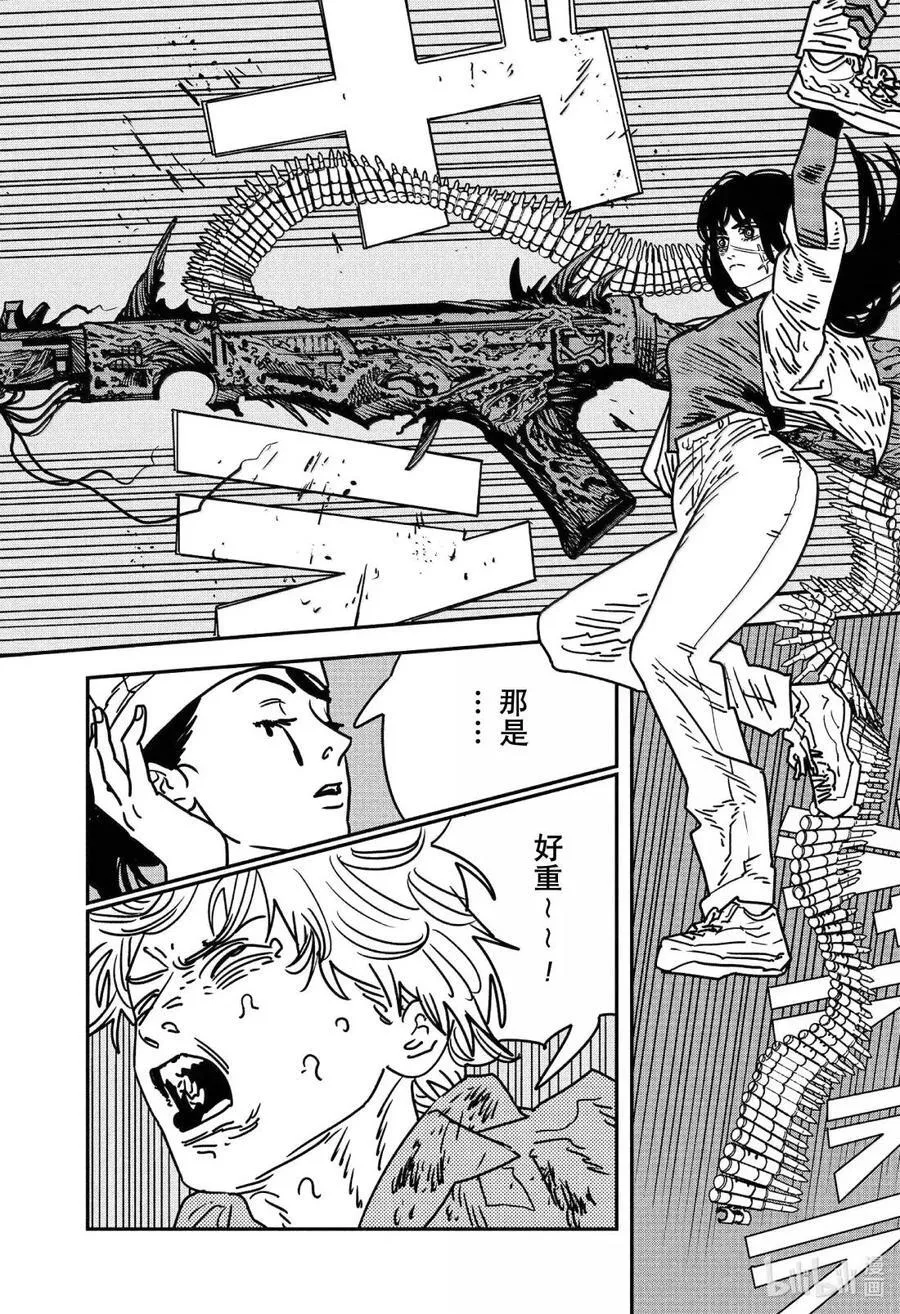 S2-110 哒哒哒哒哒哒哒哒哒！ 第8页