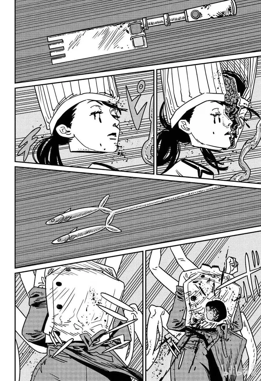 S2-110 哒哒哒哒哒哒哒哒哒！ 第12页