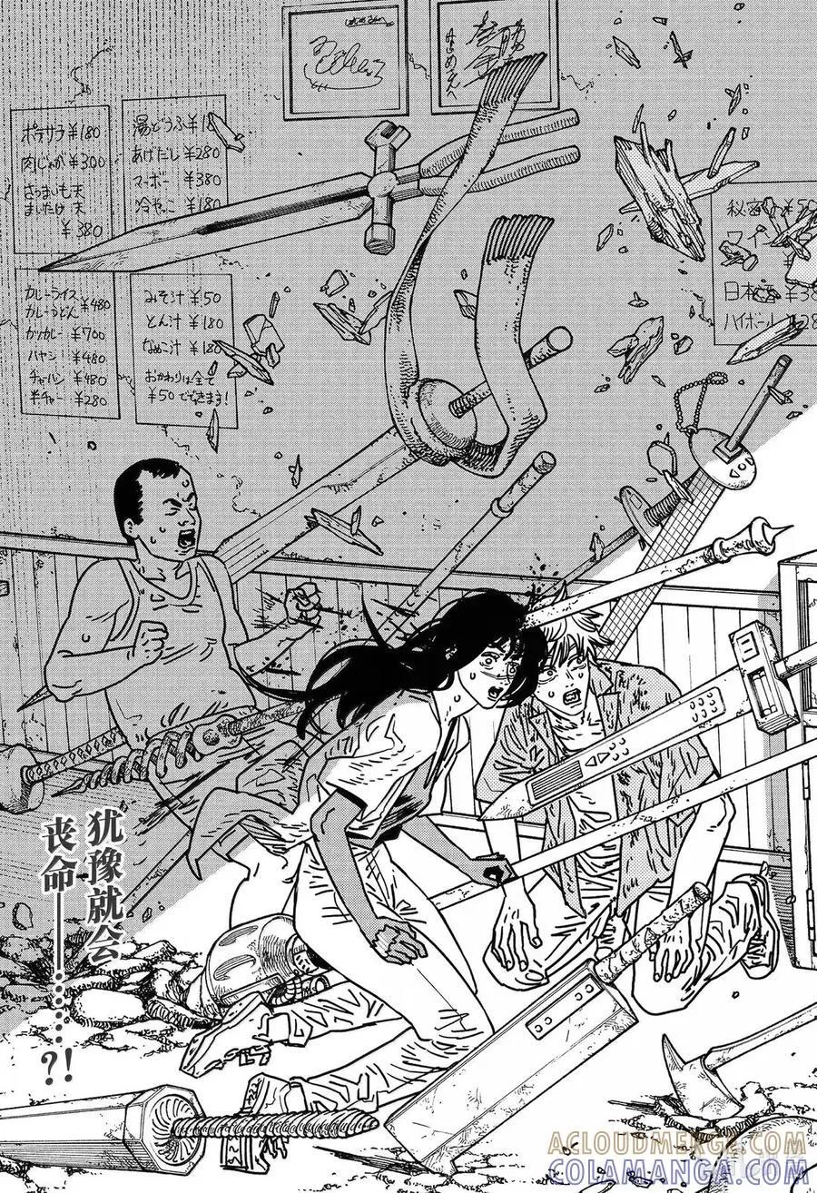 S2-111 还是算了 第15页