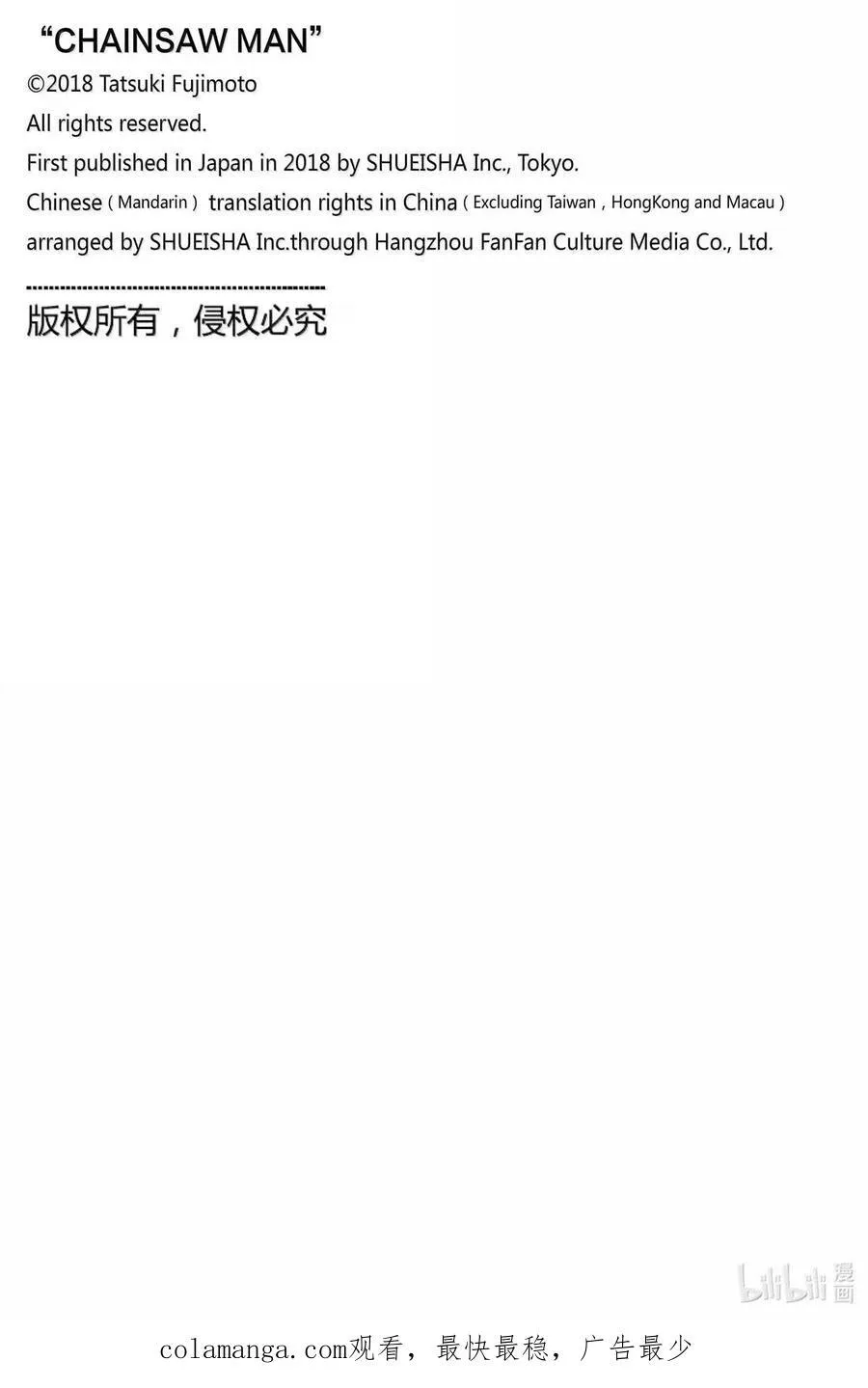 S2-111 还是算了 第16页