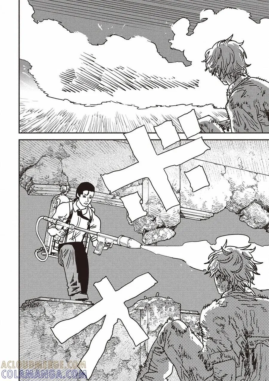 第214话 第5页