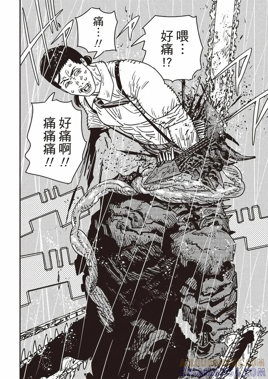 第214话 第9页