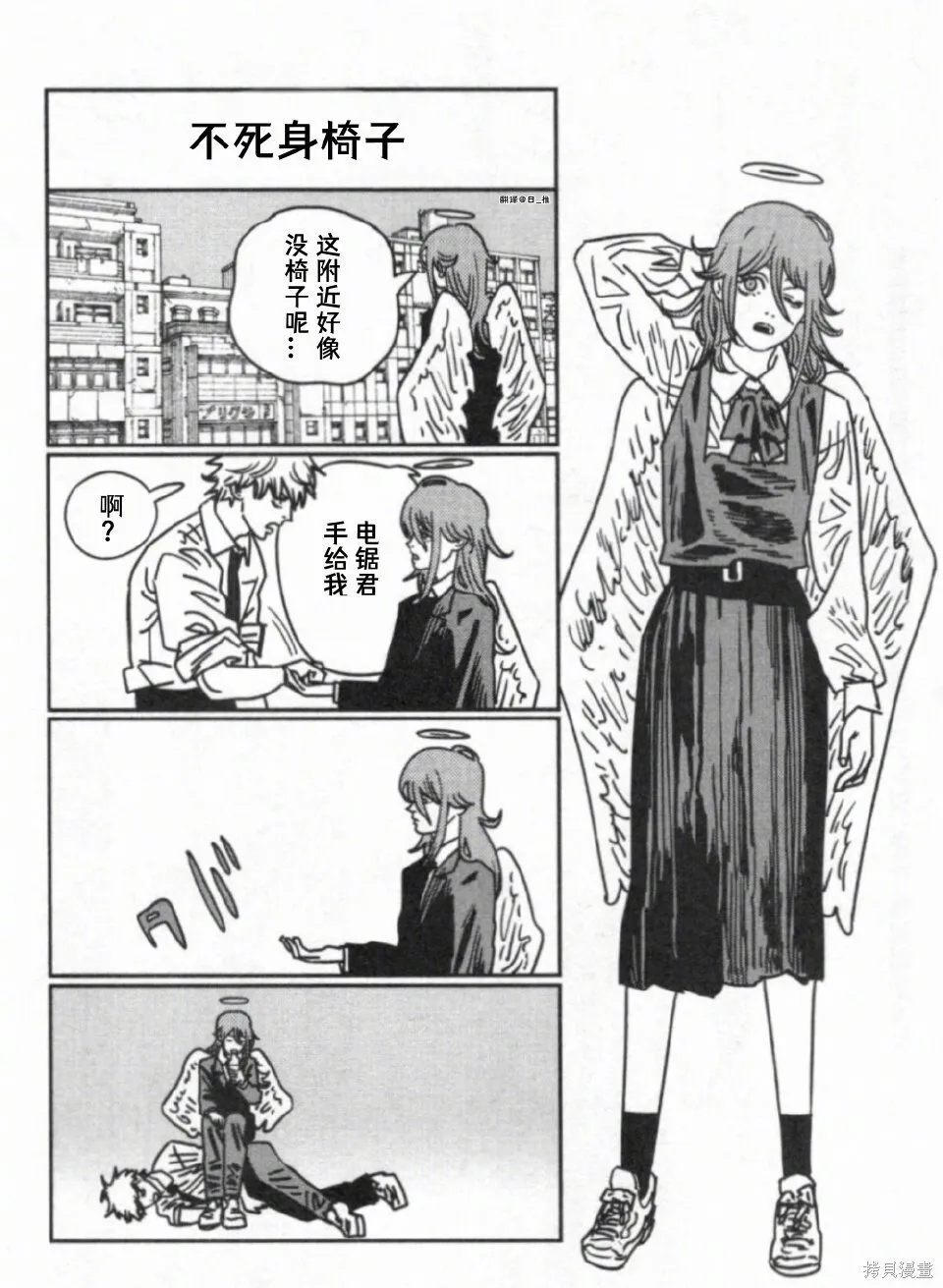 第214话 第15页