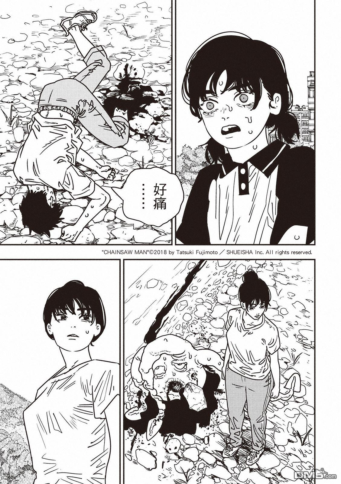 第217话 第2页