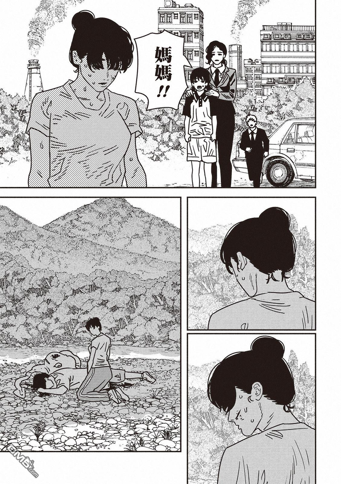 第217话 第6页