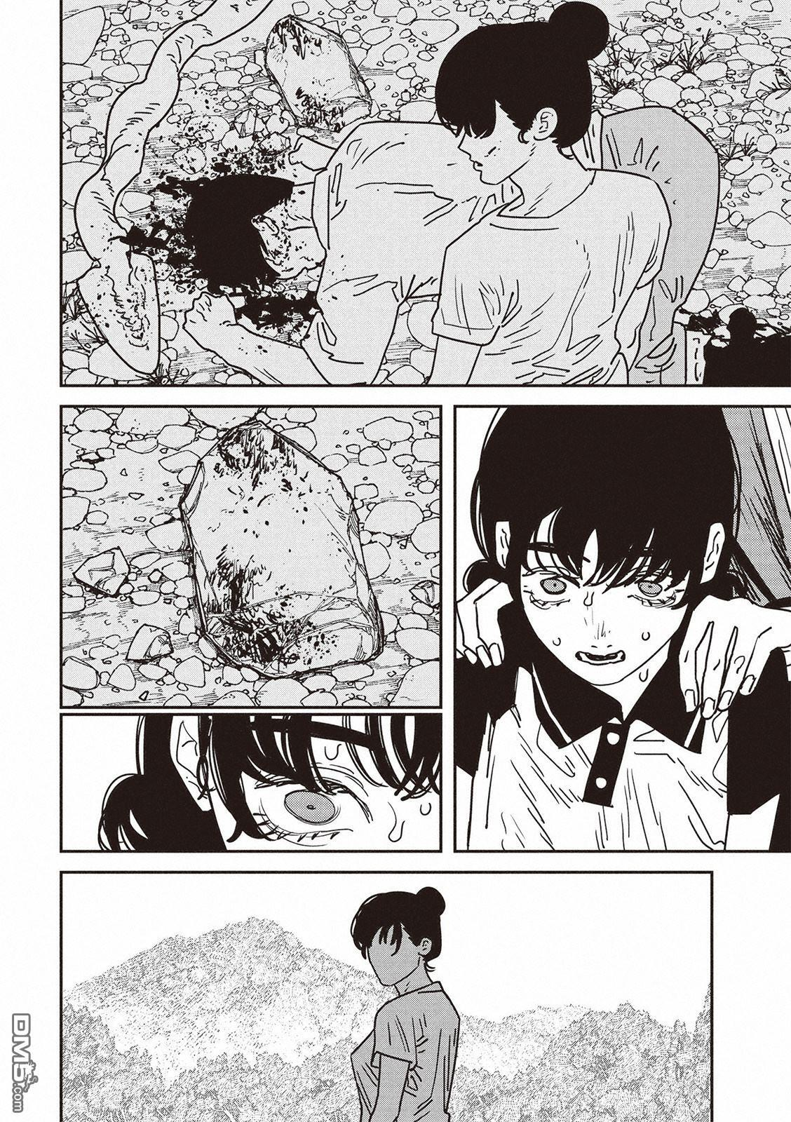 第217话 第7页
