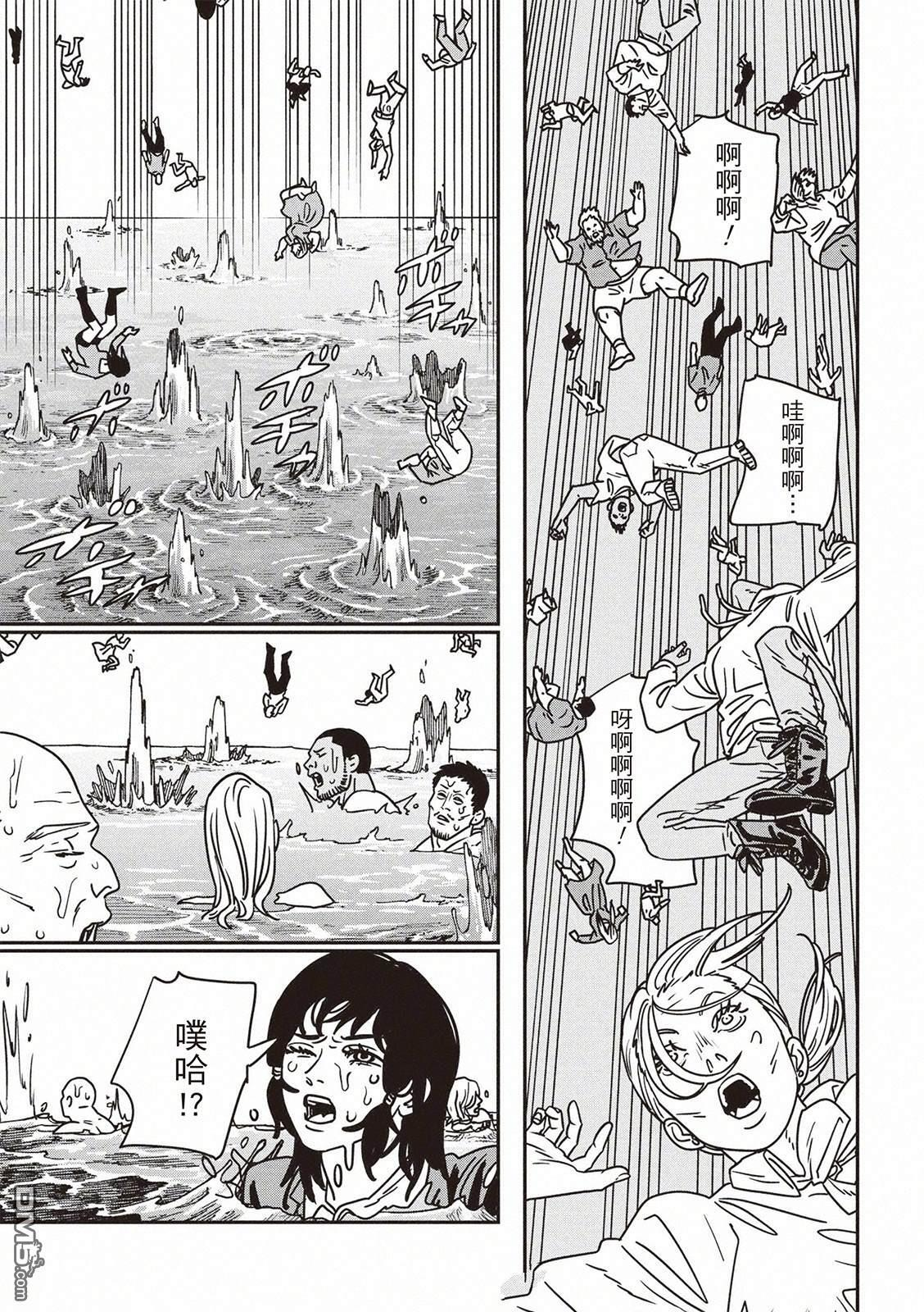 第221话 第2页