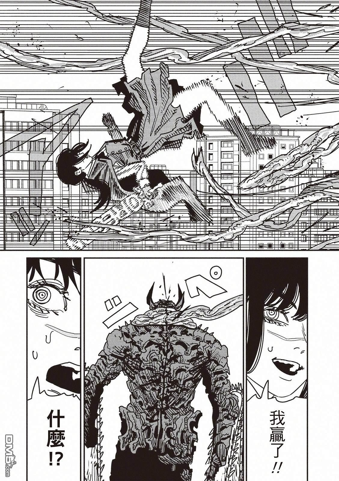 第221话 第3页