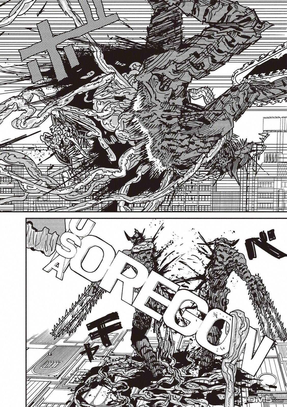 第221话 第4页