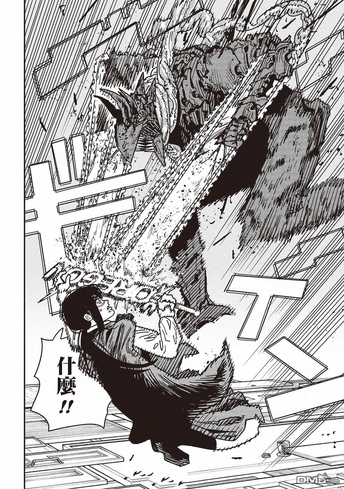 第221话 第5页