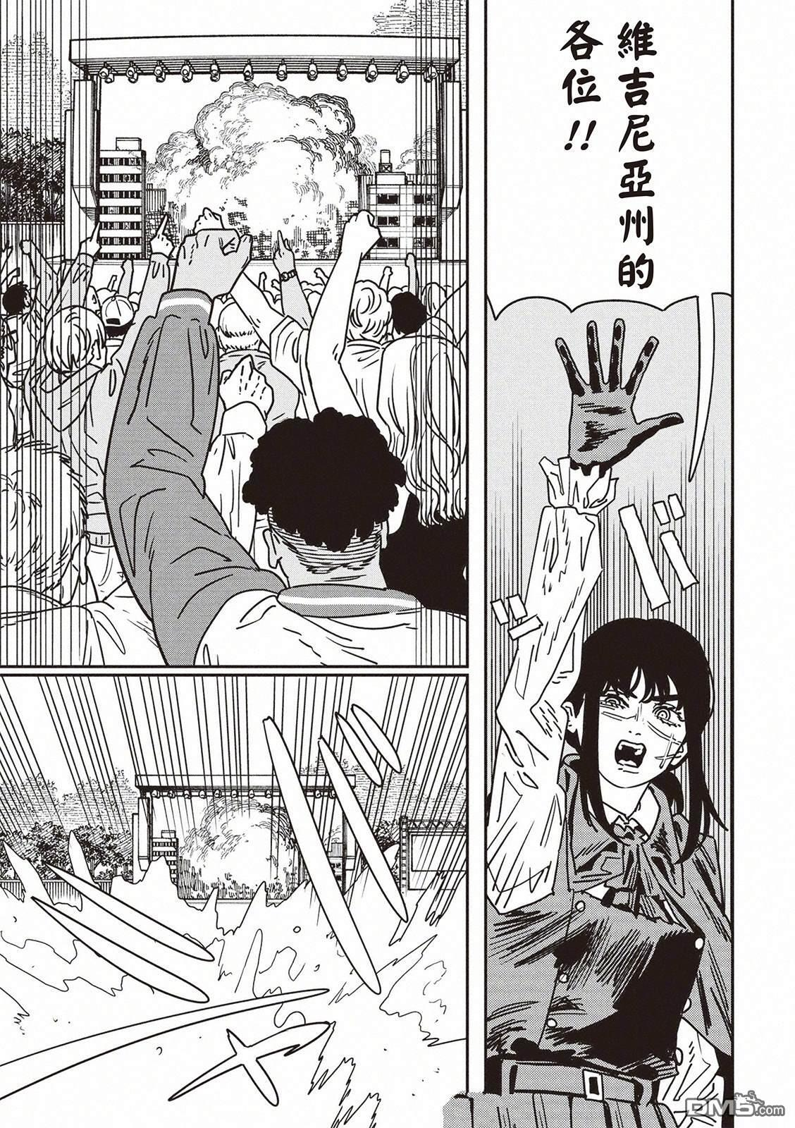 第221话 第10页