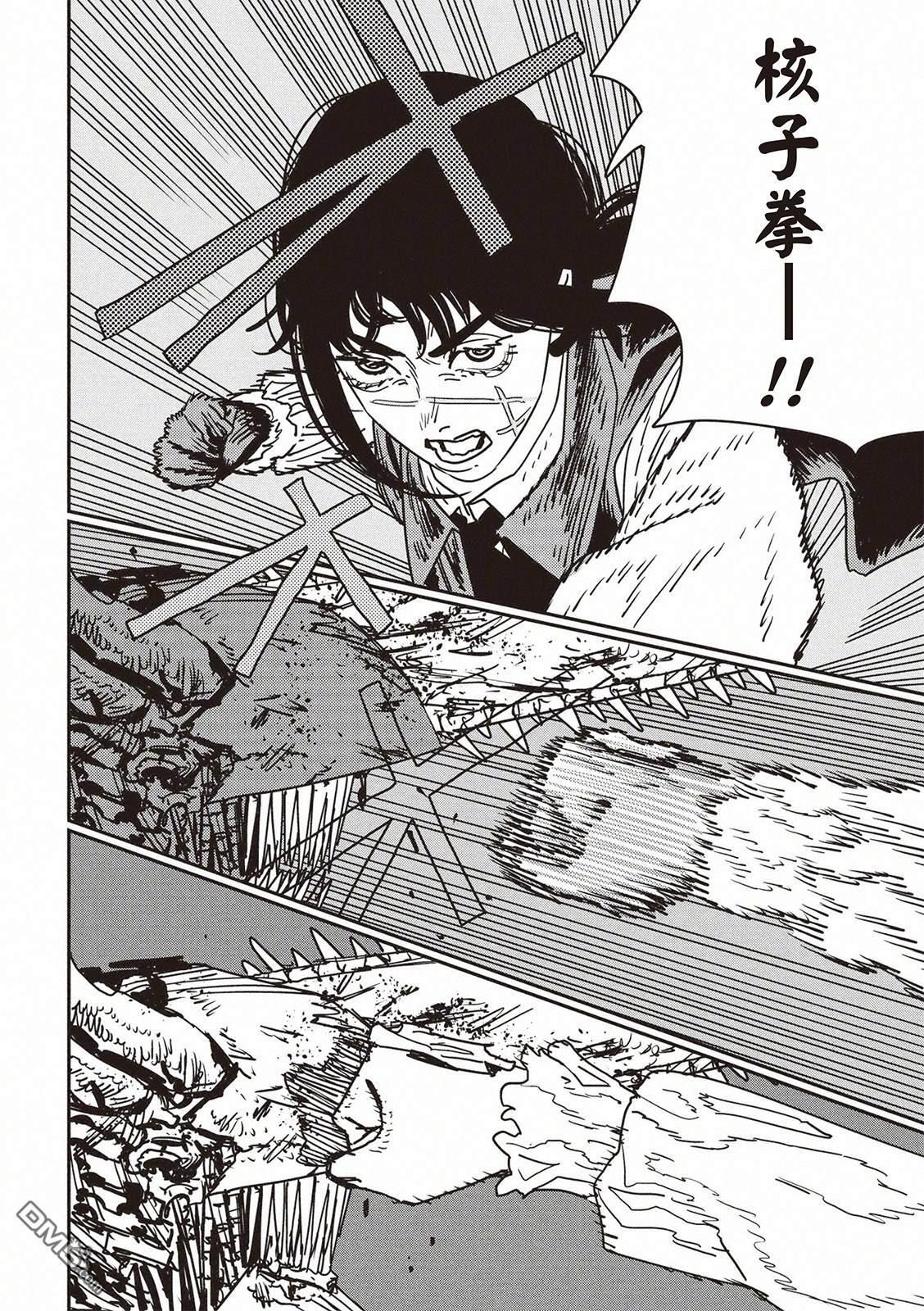 第221话 第11页