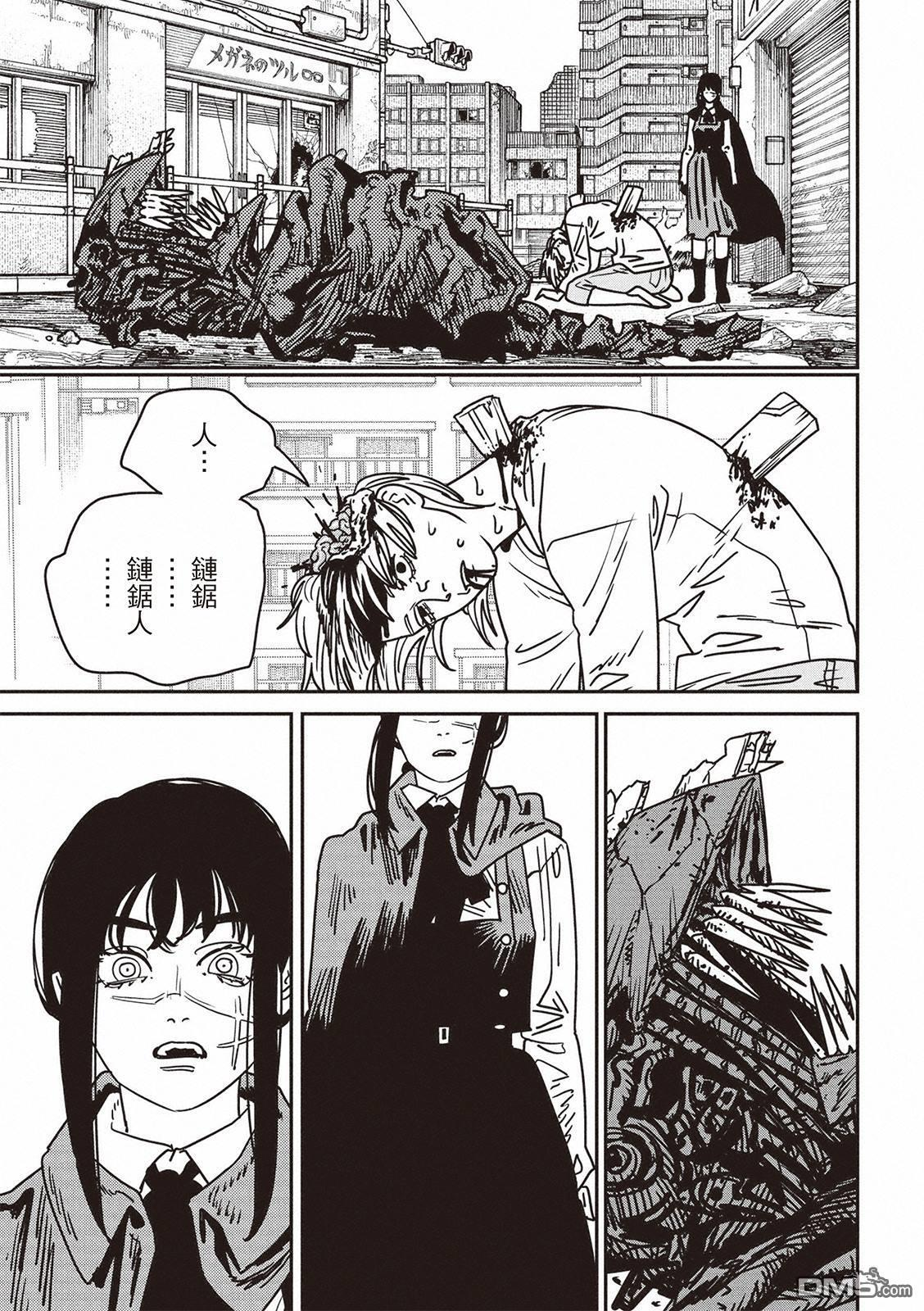 第222话 第4页