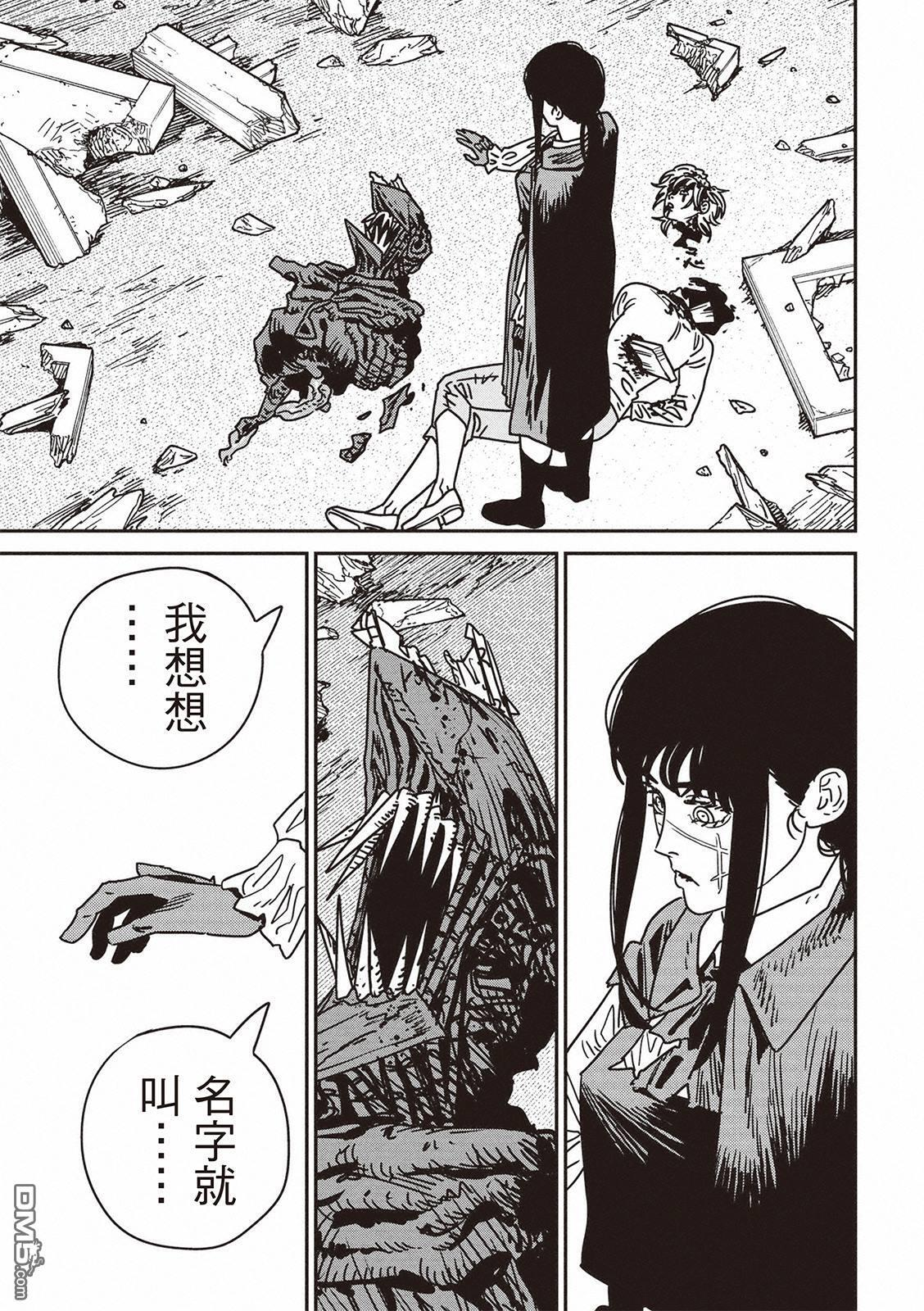 第222话 第10页