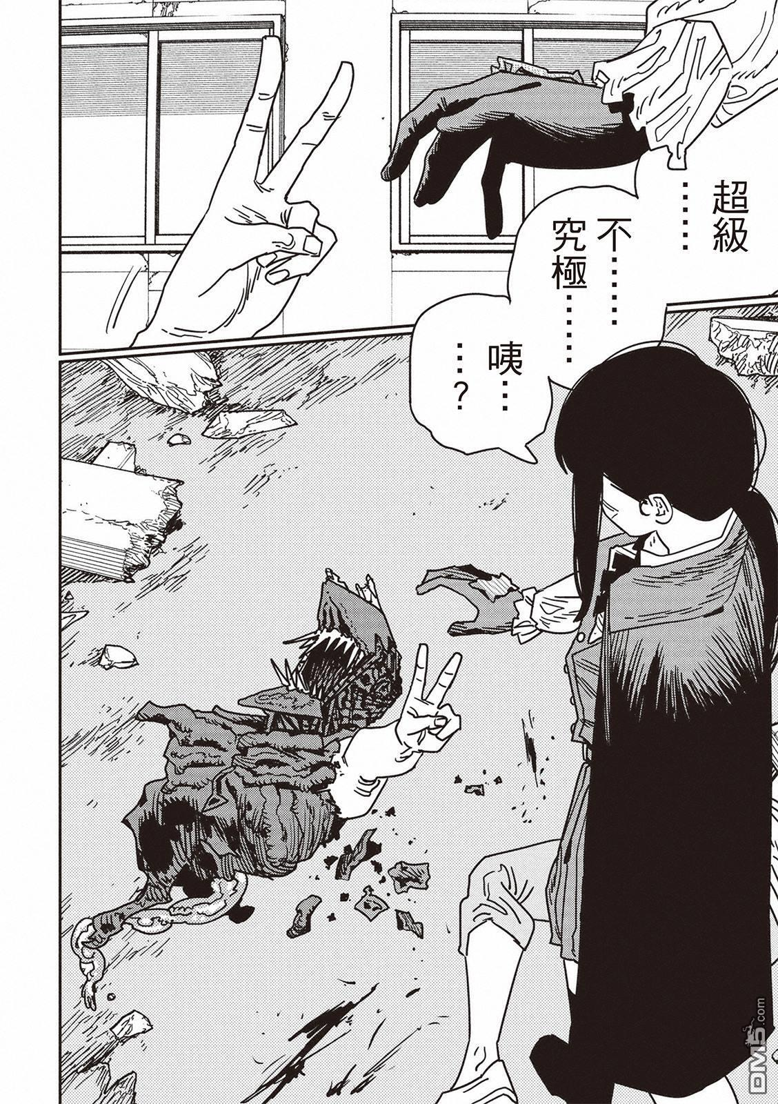 第222话 第11页