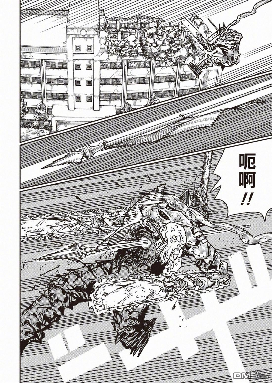 第224话 第8页