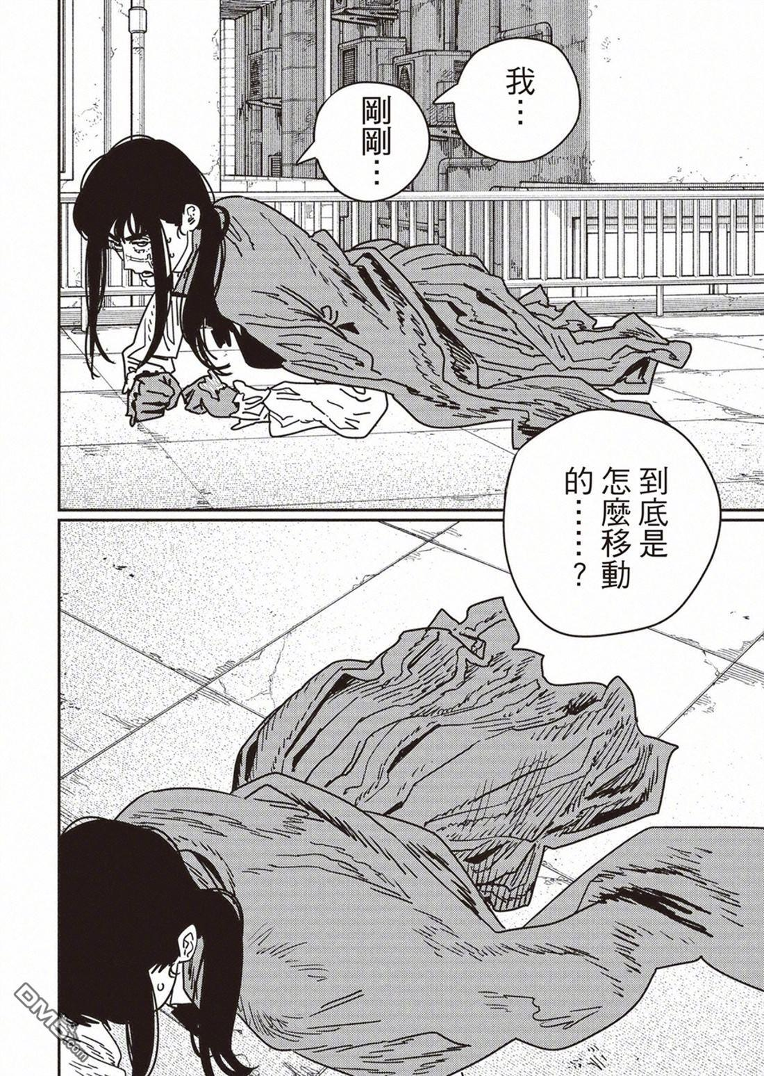 第224话 第12页