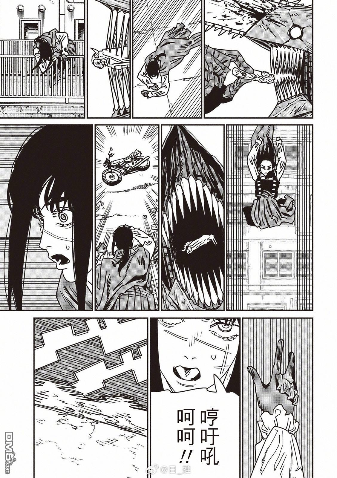 第225话 第4页