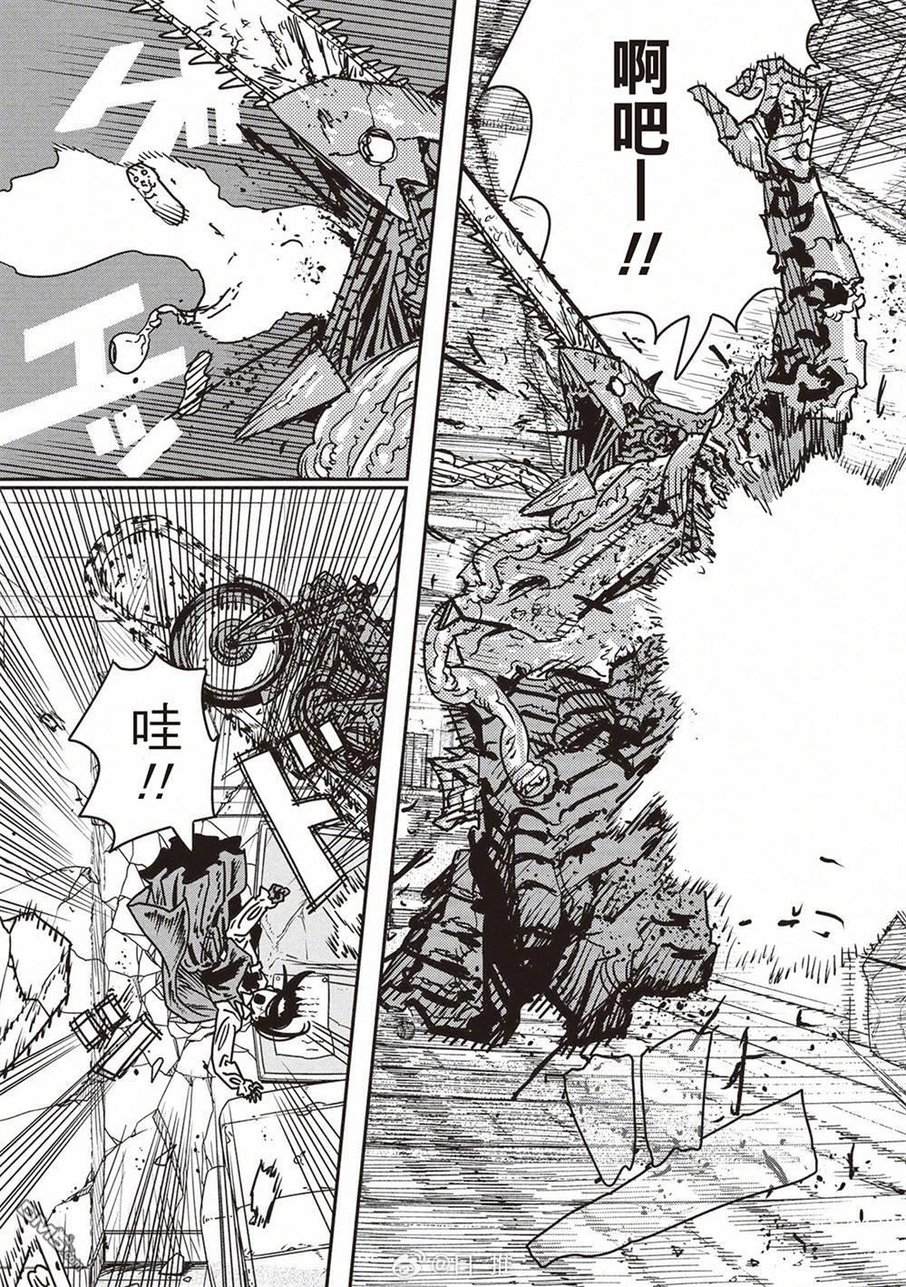 第225话 第6页