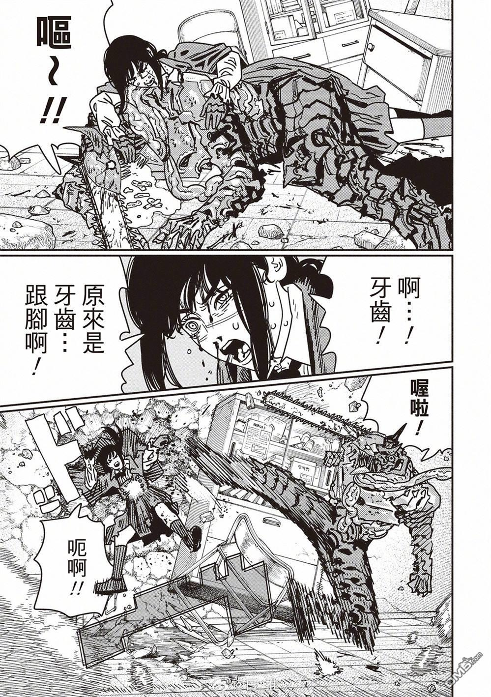 第225话 第8页