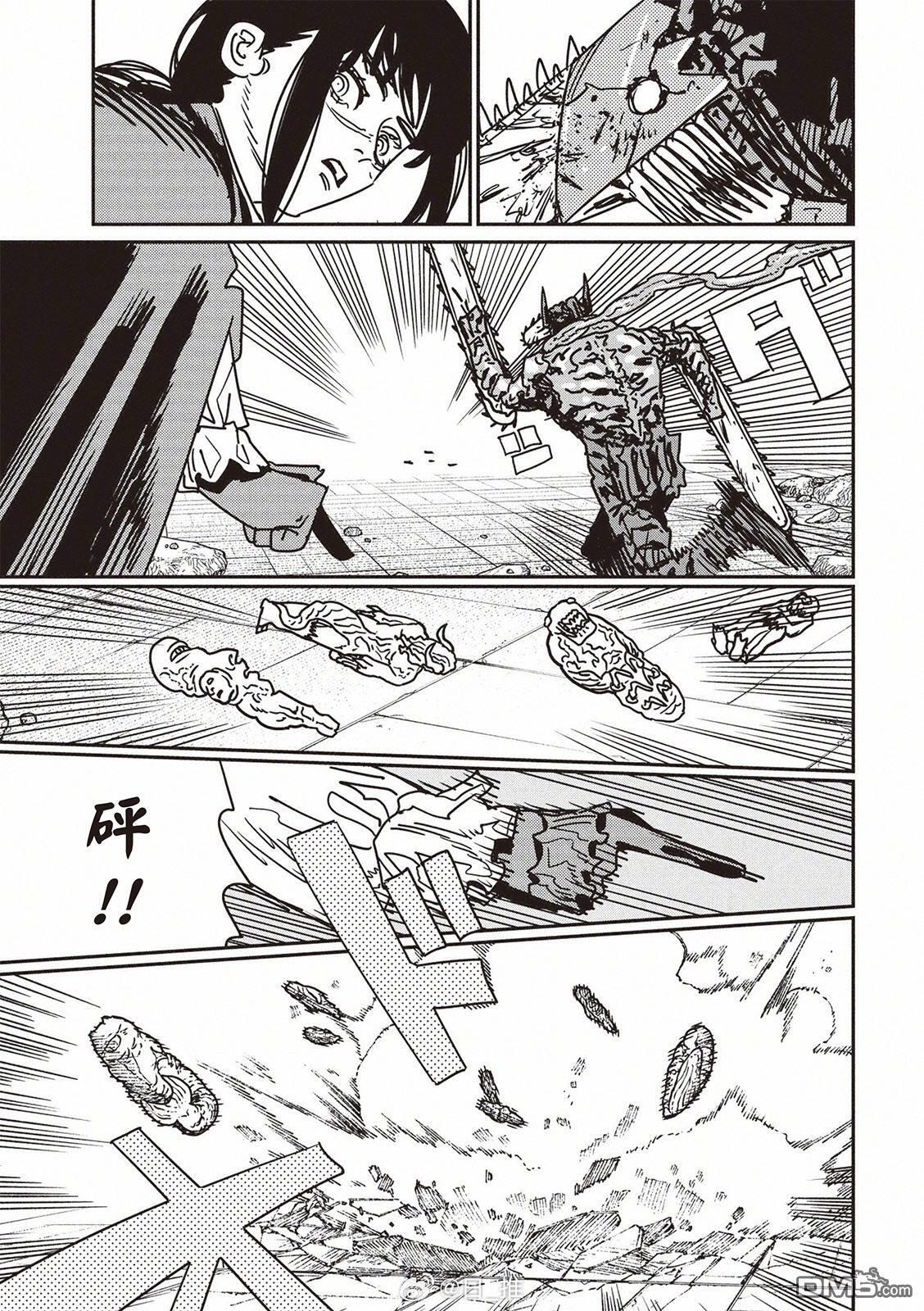 第225话 第10页