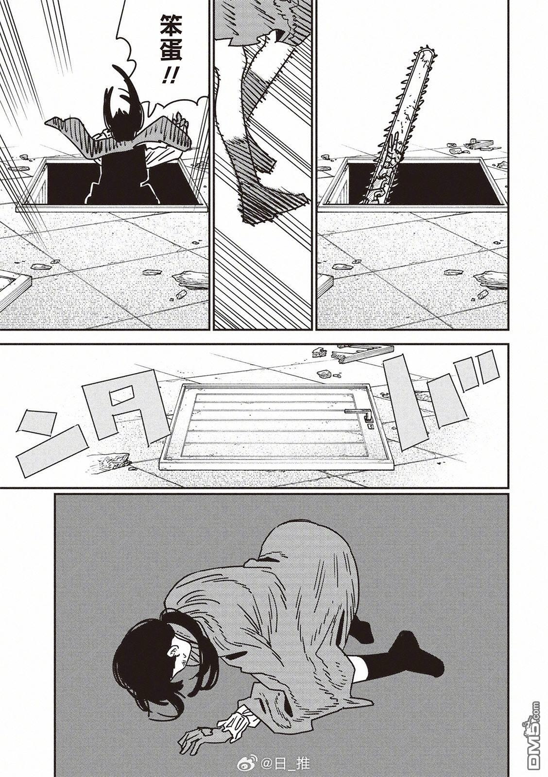 第225话 第14页