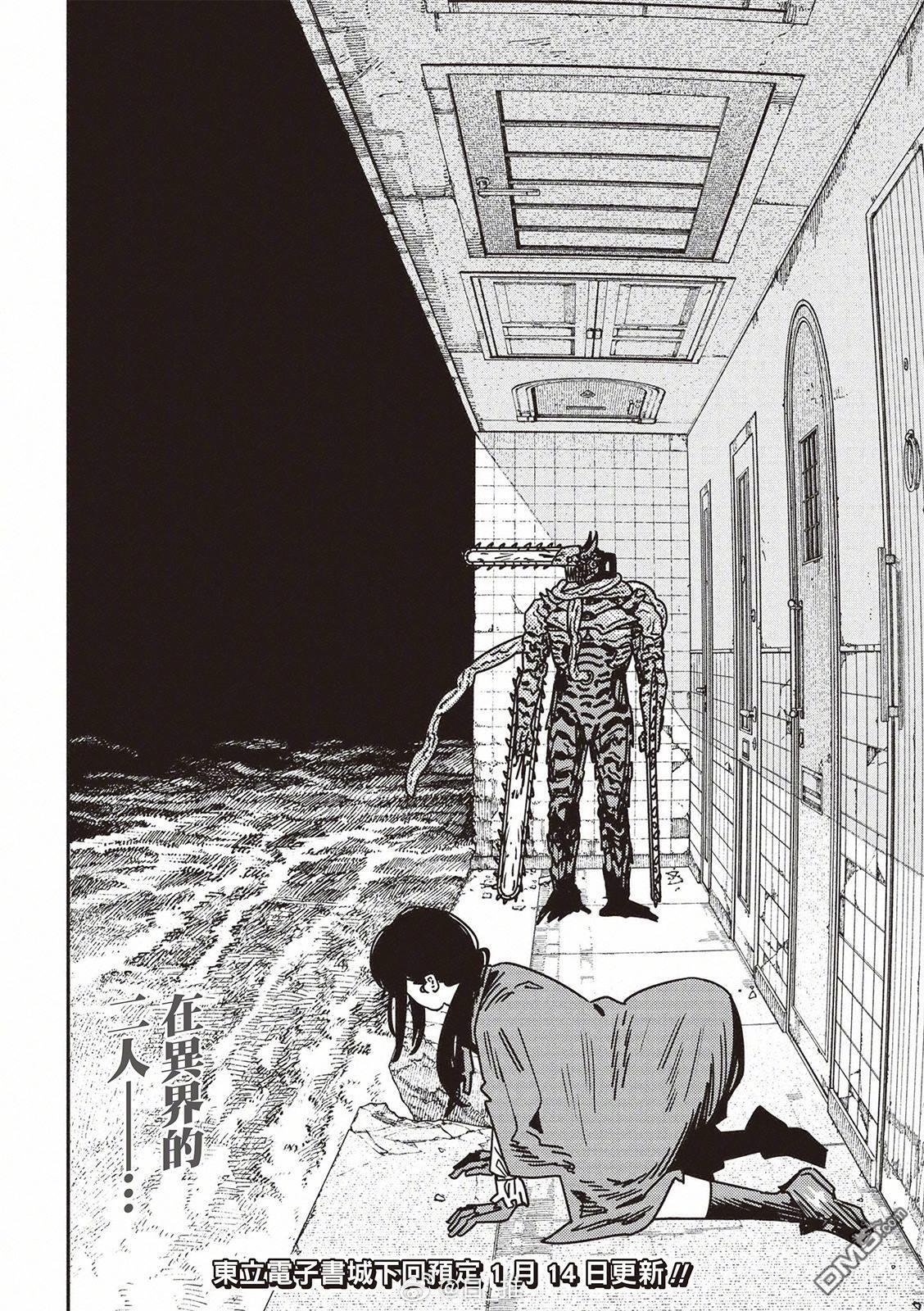 第225话 第15页