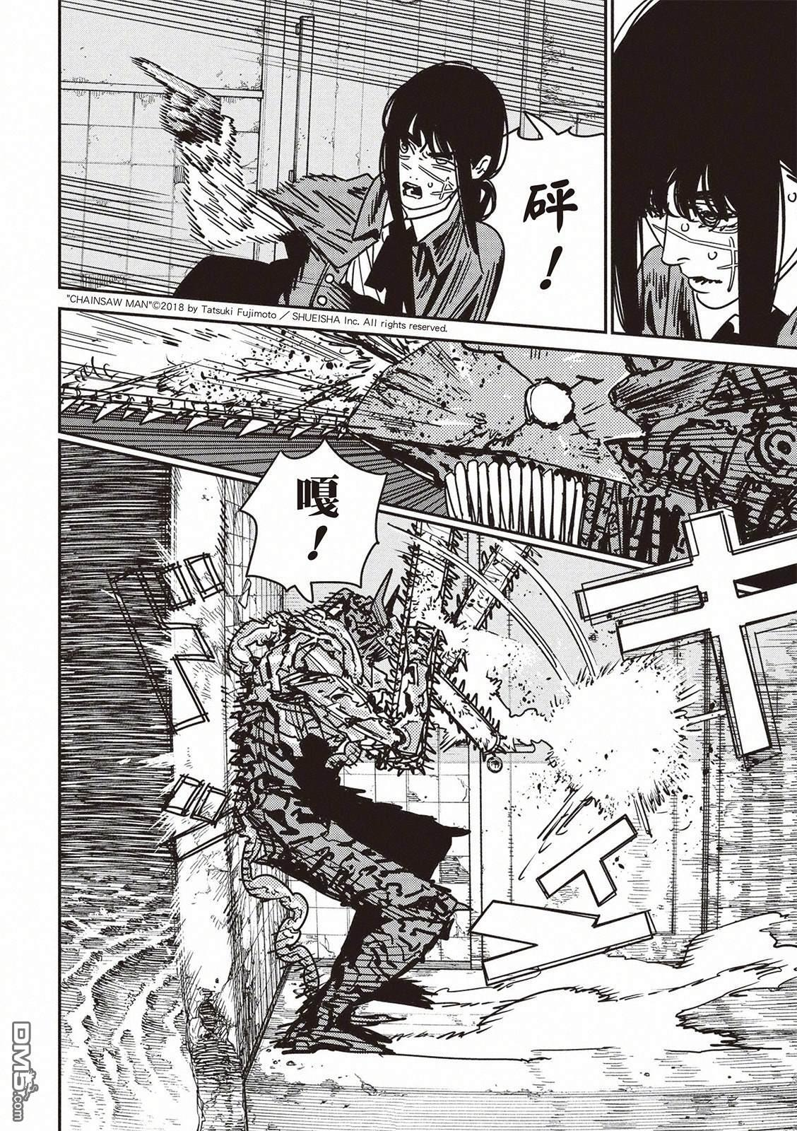 第226话 第2页