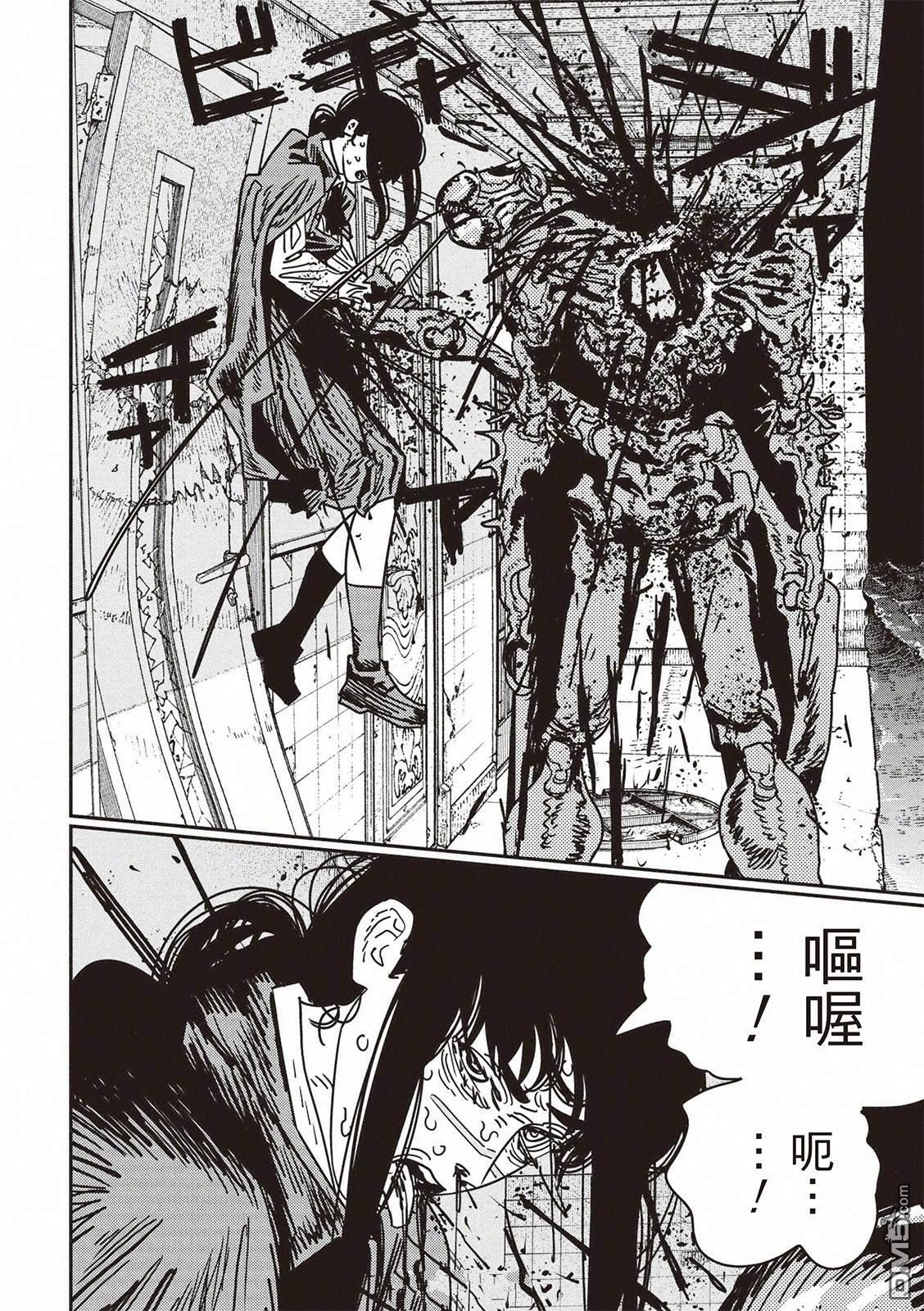 第226话 第8页