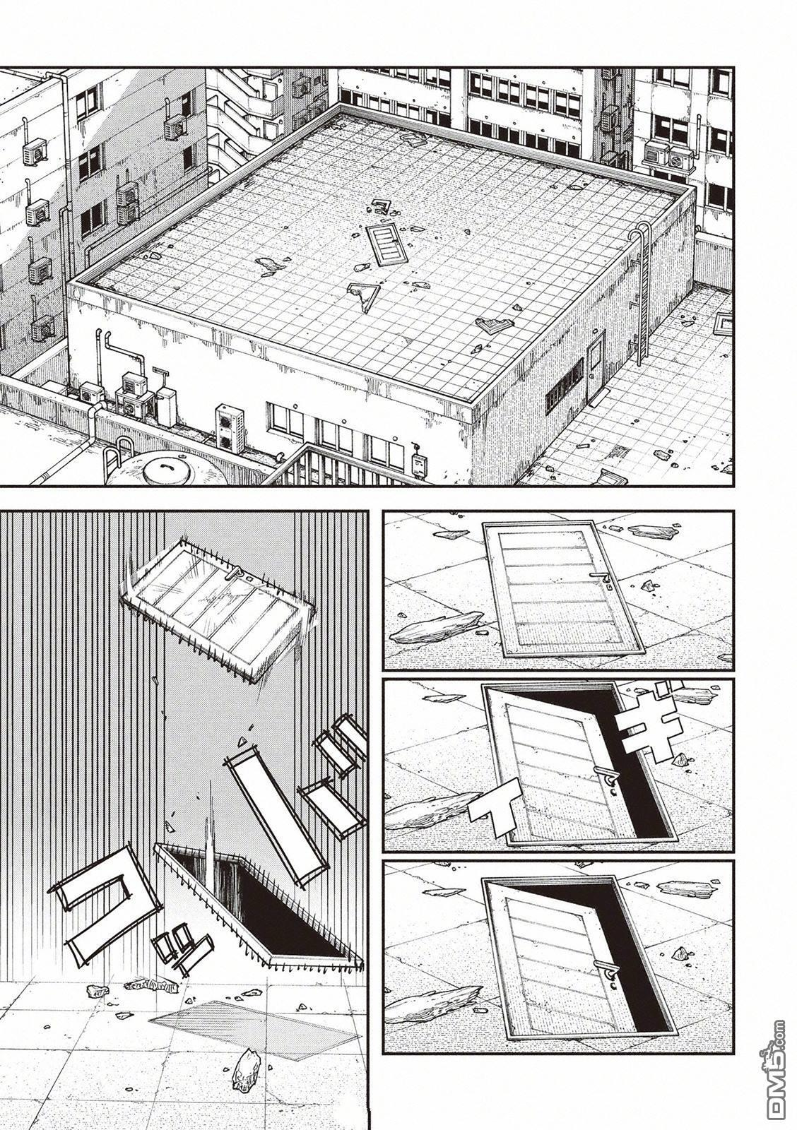 第226话 第11页