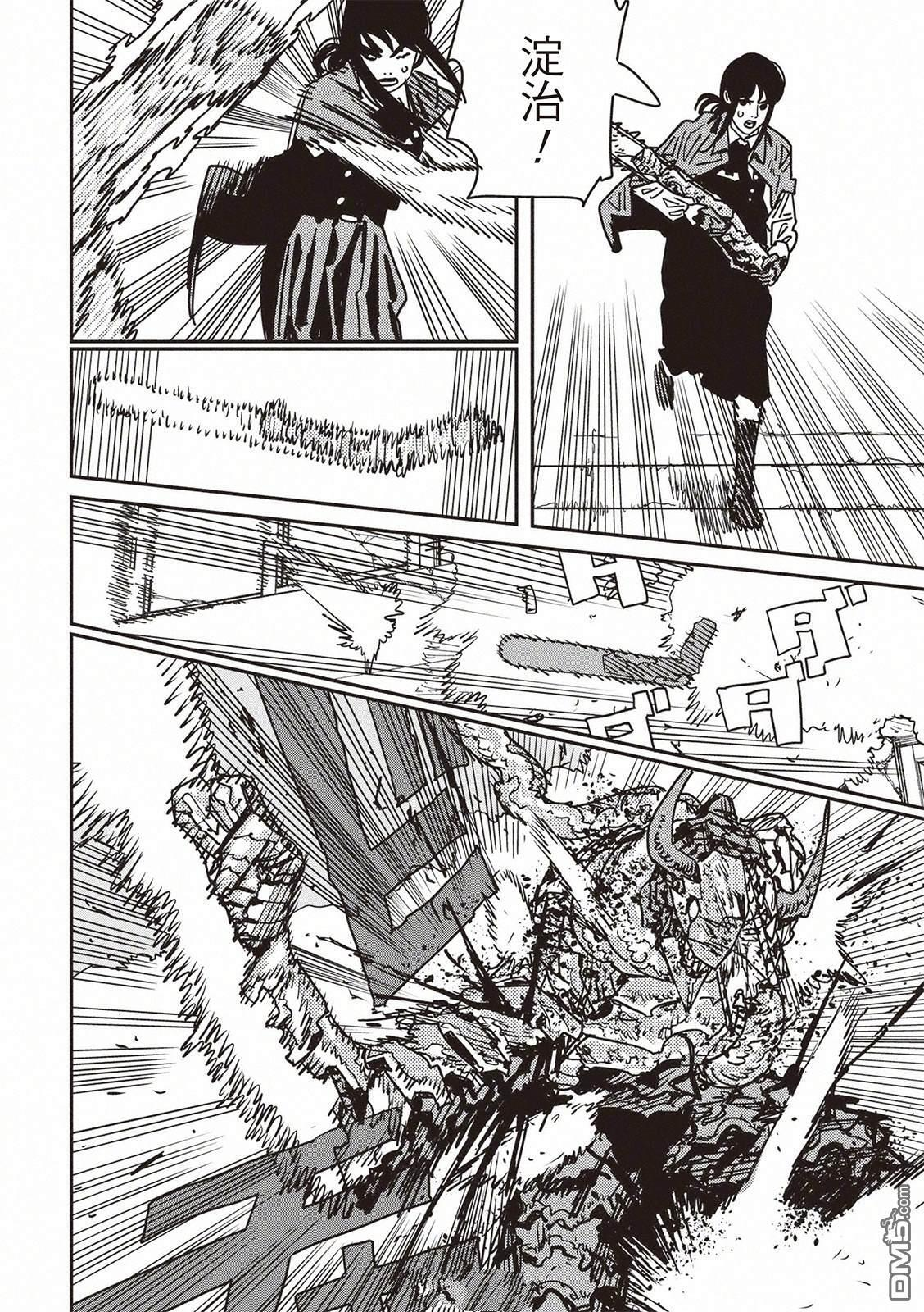 第227话 第7页