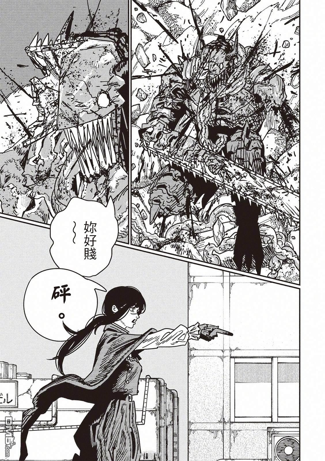 第227话 第12页
