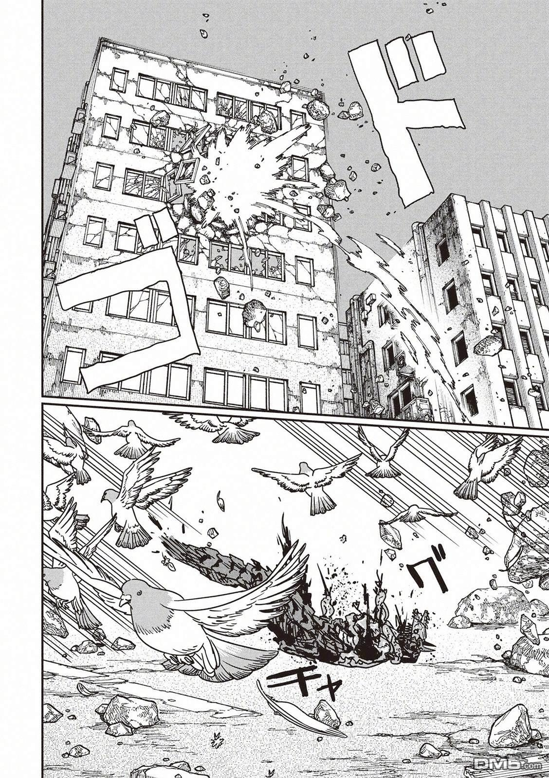 第227话 第13页