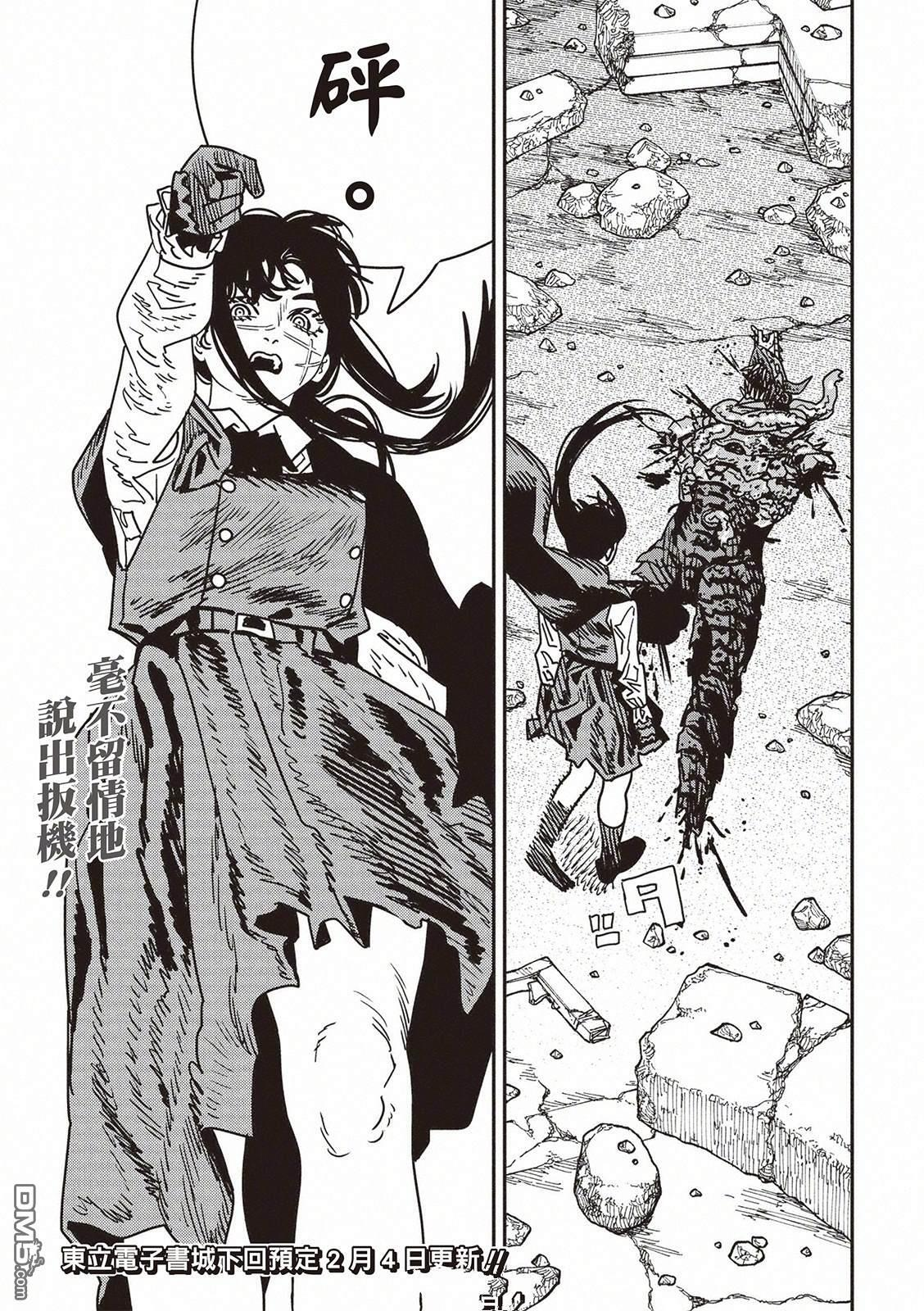 第227话 第14页